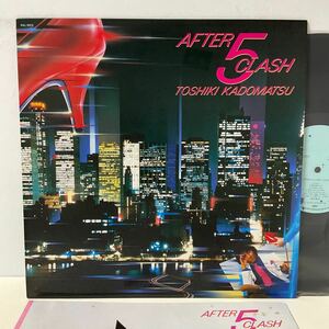 美盤 / 角松敏生 / AFTER 5 CLASH / LP レコード / RAL-8812 / 1984 /Toshiki Kadomatsu/step into the light/never touch again/BOOGIE