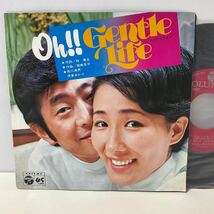 佐川満男 / 伊東ゆかり / オー ジェントルライフ/恋するニーナ / 永田克子 / 7inch レコード / EP / PES-7295-P / 筒美京平_画像1