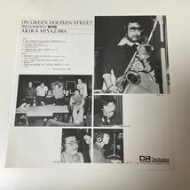 美盤 / 宮沢昭 / グリーン・ドルフィン / LP レコード / 帯付 / ULP-7002 / AKIRA MIYAZAWA / ON GREEN DOLPHIN STREET_画像5