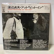 渡辺貞夫 / アット・ピット・イン / LP レコード / 帯付 / SOPN-113 / 1975 / SADAO WATANABE AT PIT INN_画像2