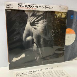 渡辺貞夫 / アット・ピット・イン / LP レコード / 帯付 / SOPN-113 / 1975 / SADAO WATANABE AT PIT INN