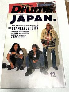  ценный / Blanc ключ jeto City специальный выпуск Nakamura .. барабан журнал итого 2 шт. / примерно 30 год передний blankyjetcity... один ajico анонимность бесплатный отправка 