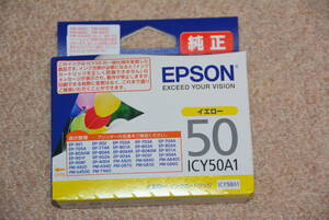 EPSON エプソン ICY50A1 イエロー 純正 ICY50同等品 インクカートリッジ　定形外郵便送料￥120円♪