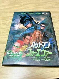 DVD Batman Forever (Связанный) Бэтмен Джоэл Шумукер (режиссер) Тимбуртон (продюсер) Боб Кейн (оригинал) Эрио