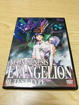 DVD ＮＥＯＮ ＧＥＮＥＳＩＳ ＥＶＡＮＧＥＬＩＯＮ ０１ ＴＥＳＴ−ＴＹＰＥ／庵野秀明貞本義行 鷺巣詩郎緒方 新世紀エヴァンゲリオン_画像1