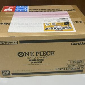 ONE PIECE ワンピース カードゲーム 新時代の主役 1 カートン （12BOX） 未開封品