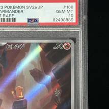 PSA 10 ポケモンカード151 AR ヒトカゲ 鑑定品 2枚セット 168 CHARMANDER ART RARE_画像4