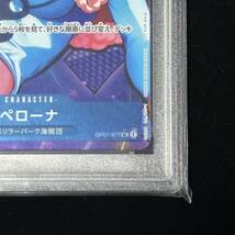 PSA10 ONE PIECE ワンピース カード ロマンスドーン P-UC ペローナ 鑑定品 ROMANCE DAWN 077 PERONA BOX TOPPER_画像5