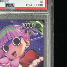 PSA10 ONE PIECE ワンピース カード ロマンスドーン P-UC ペローナ 鑑定品 ROMANCE DAWN 077 PERONA BOX TOPPER_画像3