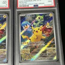 PSA9 ポケモンカード スカバイ プロモ ピカチュウ 鑑定品 2枚セット PROMO 001 PIKACHU SCARLET & VIOLET PRE-ORDER_画像9