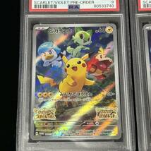 PSA9 ポケモンカード スカバイ プロモ ピカチュウ 鑑定品 2枚セット PROMO 001 PIKACHU SCARLET & VIOLET PRE-ORDER_画像8