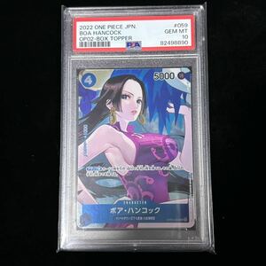 PSA 10 ONE PIECE ワンピース カードゲーム ]頂上決戦 P-UC ボア・ハンコック 鑑定品 PARAMOUNT WAR 059 BOA HANCOCK