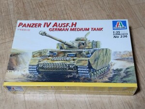 イタレリ1/35 IV号戦車H型 PzKpfw IV Ausf. H　シュリンク未開封　4号戦車　四号戦車　 ITALERI