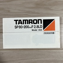 TAMARON タマロン SP80〜200mmF/２.8LD Model 30A 取扱説明書 S2312-03_画像1