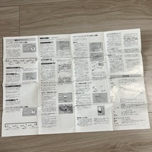 Kyocera キョウセラ ZOOMTEC 90S 取扱説明書 S2312-13_画像3
