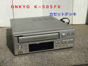 ◆◇ＯＮＫＹＯ　オンキョー　Ｋ−５０５ＦＸ　カセットデッキ◇◆