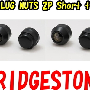 [送料無料] [ブリヂストン] [AX-LUG NUTS 2P Short type] M12 x 1.25 19HEX ブラック ショートナット 袋タイプ 16個 [ツバ付] [全長:25mm]の画像1