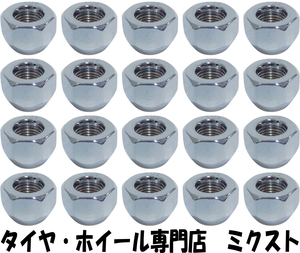 [送料無料] [貫通ナット] [M12 x 1.5 21HEX] [60度テーパー角度] [20個] [シルバー] [亜鉛] [メール便 発送] [ポスト投函] [到着保証無し]