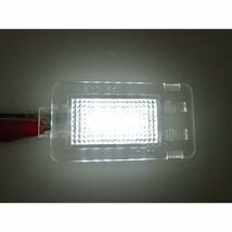 ボルボ V60 S60 LED ラゲッジルームランプ トランクランプ ユニット交換タイプ キャンセラー 内蔵 単品1個 激白光_画像1