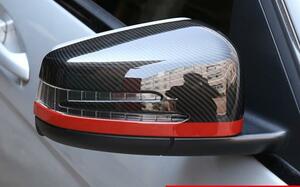  Mercedes Benz carbon look door mirror cover W212 C207 A207 E250 E350 E400 E550 E Class coupe cabriolet Red Line 