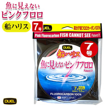 DUEL 魚に見えないピンクフロロ 船ハリス 7号 100m／11.5kg フロロカーボン 釣り_画像1