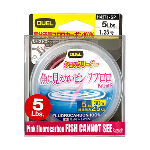 DUEL 魚に見えないピンクフロロ ショックリーダー 5Lbs./1.25号 30m フロロカーボン 釣り