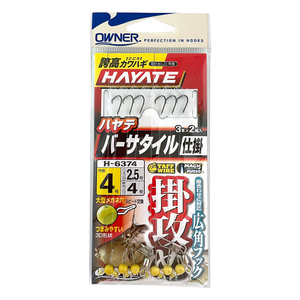 OWNER 誇高カワハギ HAYATE ハヤテ バーサタイル仕掛 掛攻め 3本×2組入 H-6374 4号／ハリスフロロ2.5号 釣り カワハギ仕掛け