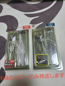 フラチャット　10g 18g