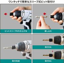 インパクトドライバー 充電式 インパクト 小型 軽量 1kg コードレス 10.8V 互換バッテリー 無段変速 正逆転切替 電動インパクトドライバー_画像5