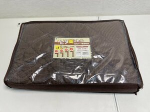 【★99-11-5880】■未使用品■YAMAZEN 山善 こたつ布団 コタツフトン KY-IC120L4 120×80cm