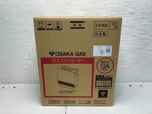 【★10-4229】■未開封■OSAKA GAS 大阪ガス RANK+ N140-6213 ランクプラスガスファンヒーター 都市ガス 13A マットブラック（2393）