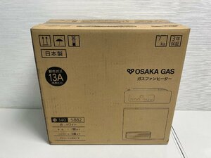【★03-1542】■未開封■OSAKA GAS 新品未開封品　大阪ガス　ガスファンヒーター　N140 5882 都市ガス13A（2854）