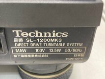 【★22-2187】■中古■Technics テクニクス SL-1200MK3 ターンテーブル レコードプレーヤー ※本体カバー状態品（1373）_画像10