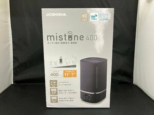 【★99-05-3843】■新品■DOSHISHA ドウシシャ カンタン給水 超音波式 加湿器 mistone400 DKW-2140(BK) 黒色 ブラック 抗菌