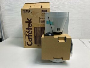 【★02-3485】■未使用■長期保管品　Amway　アムウェイ　コーヒーメーカー　ドリップ式　カフェテック　E-5072J1　2001年（8724）