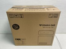 【★03-1566】■未使用■OSAKA GAS 140-5862 箱開封済み　未使用品　長期保管品（0387）_画像1