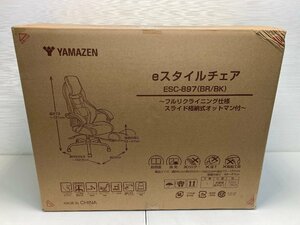 【★99-3F-6245】■未使用■ヤマゼン YAMAZEN eスタイルチェア ESC-897 BR/BK オットマン付 リクライニングチェア ゲーミングチェア 茶 黒