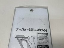 【★99-09-9546】■未使用■つぼ万 ATM75-4E 分散型 ダイヤシャープナー アトマエコノミー 中目 包丁 研ぎ_画像5