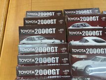 【★10-4256】■中古■週刊 TOYOTA 2000GT hachette アシェット トヨタ2000GT ダイキャストギミック Vol.37～V0l.85 Vol.88～Vol.89（0788_画像6