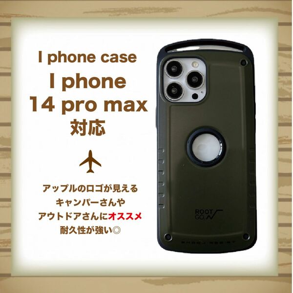 大人気 iPhone14promaxケース アウトドア カジュアル 耐衝撃 カバー 軽 量