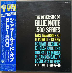 見本盤 3枚組 LP BOX THE OTHER SIDE OF BLUE NOTE 1500 SERIES / ジ・アザー ・サイド・オブ LEE MORGAN KENNY DORHAM