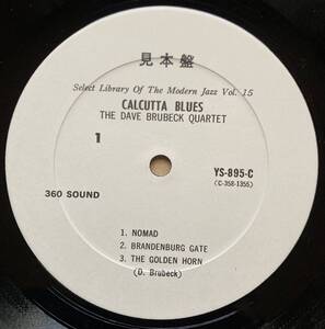 PROMO 見本盤 THE DAVE BRUBECK QUARTET ブルーベック / CALCUTTA BLUES カルカッタ・ブルース 帯付き YS-895-C