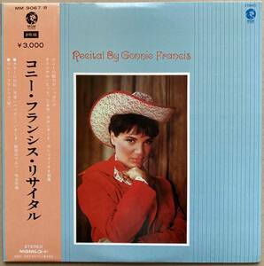 CONNIE FRANCIS コニー・フランシス / RECITAL リサイタル 帯付き MM-9067/8 2枚組