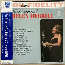 ペラジャケ HELEN MERRILL ヘレン・メリル / ENCORE ニューヨークのため息 帯付き M-5041 PHILIPS 深溝_画像1