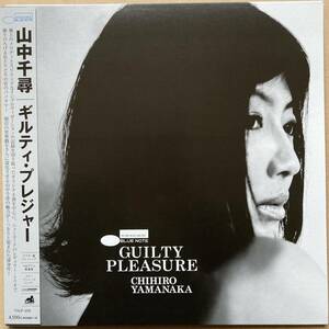 山中千尋 / ギルティ・プレジャー 帯付き THLP-408 BLUE NOTE ピンナップ付き