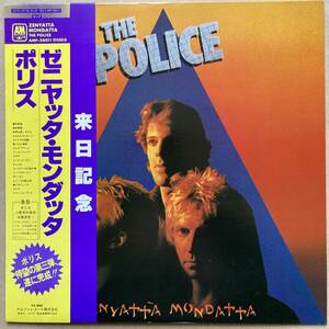 THE POLICE ポリス / ZENYATTA MONDATTA AMP-28011