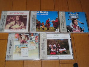 ほぼ帯付き　ワールドミュージック　ミュージック東京　約5点セット　インディアンの伝統音楽　METAによるハンガリー音楽など
