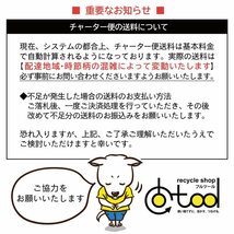 【福岡】☆特売☆大阪引取可能/アウトセット ガラス吊戸 1枚 稼働間仕切り 引戸 上吊/W750/レール長1550/モデルR展示設置品【DYK24】_画像2