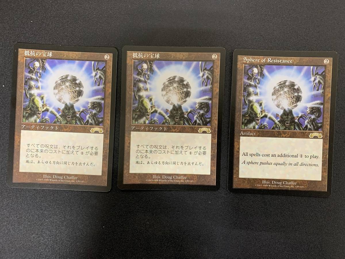 Foil】 Memory Jar/記憶の壺 ULG 英語 1枚 MTG Magic the Foil】 Memory Jar/記憶の壺 ULG 英語 1枚 MTG Magic the