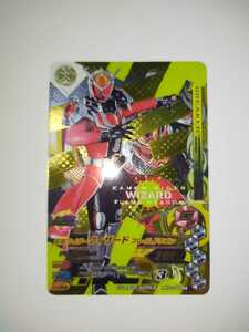  gun ba Rising Kamen Rider Wizard f Ray m Dragon CP RM4-058